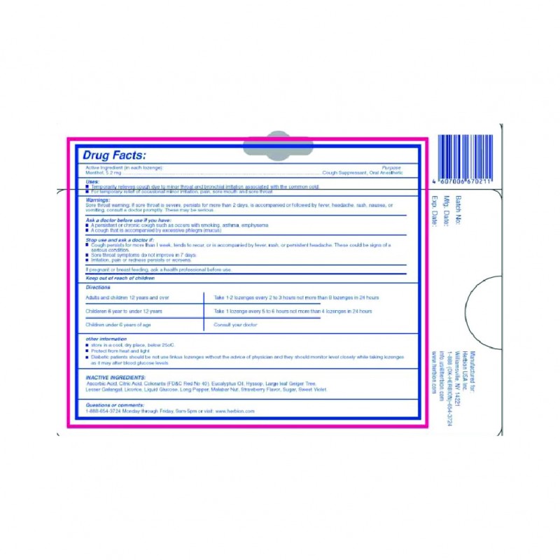 LINKUS Strawberry Lozenges 8's