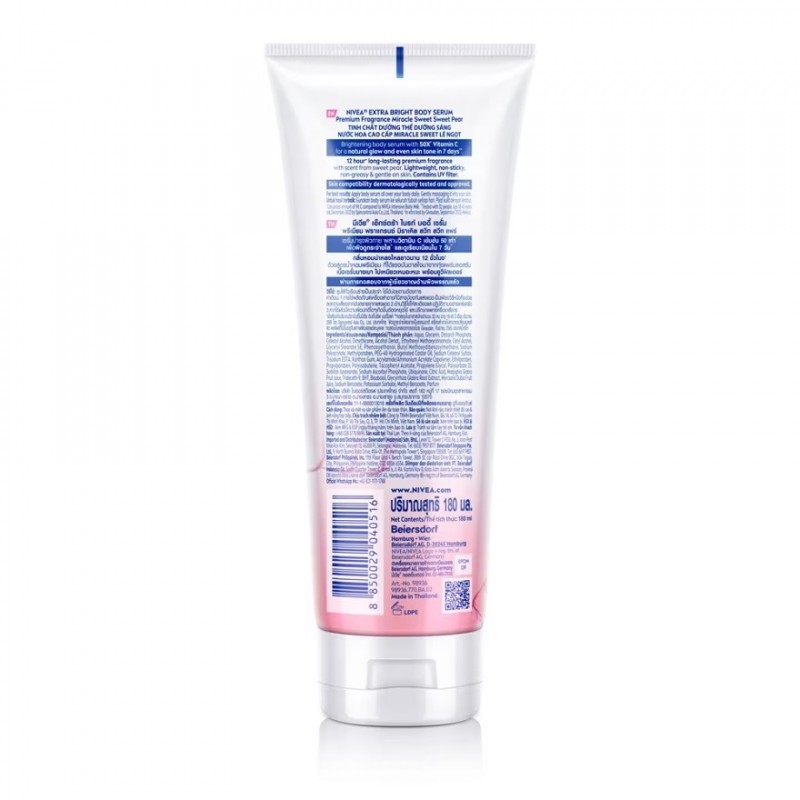 NIVEA VELVET ROMANCE BODY SERUM 320ML (98939)