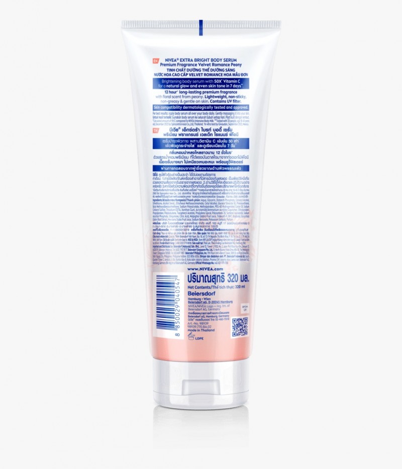 NIVEA MIRACLE SWEET BODY SERUM 320ML (98937)