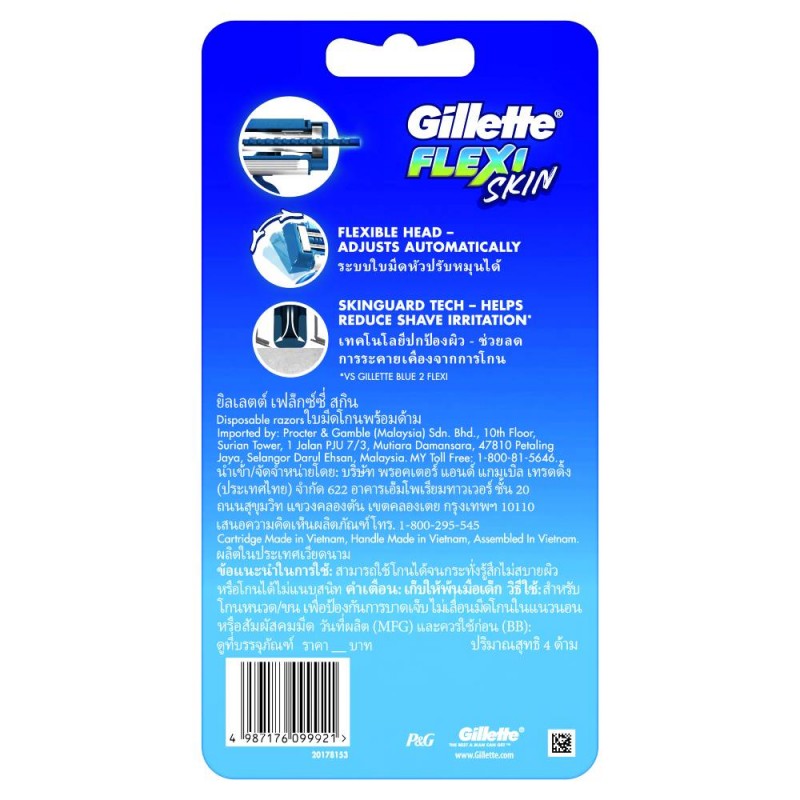 GILLETTE FLEXI SKIN 4'S