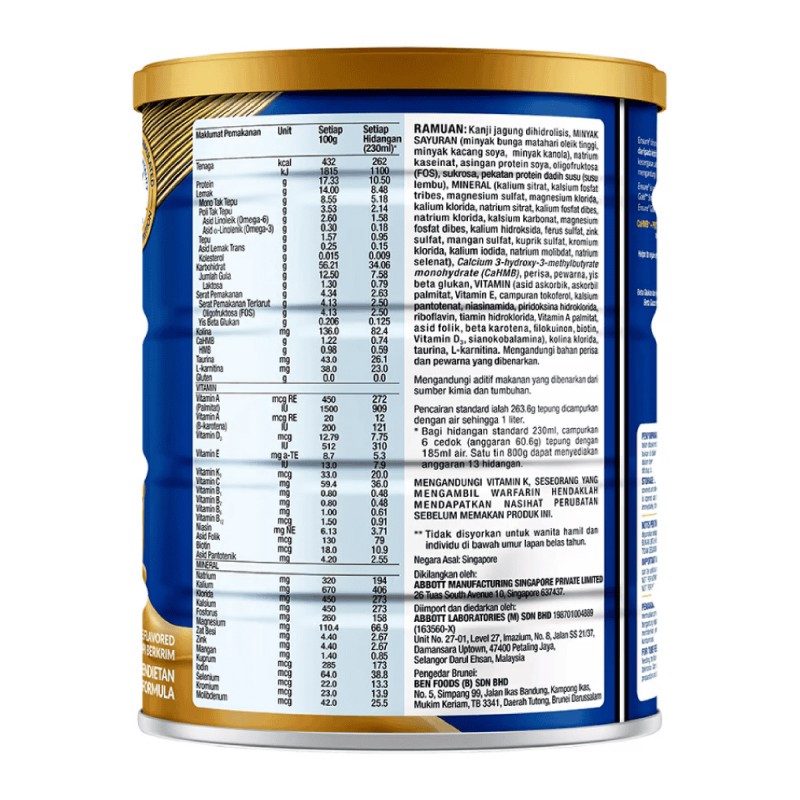 ENSURE GOLD YEAST BETA GLUCAN 800G - COFFEE