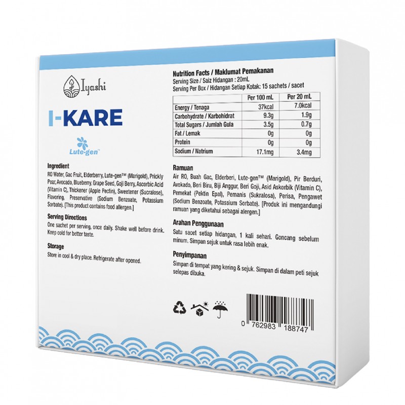 Iyashi I-Kare - Eye Supplement for Vision / Eye Care Supplement ( 眼睛 保健品 / 護眼 保健品 ) 20ml x 1's