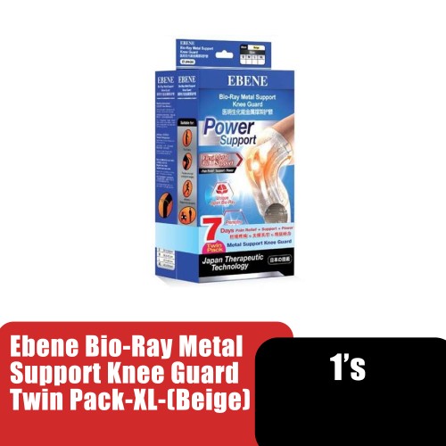 Ebene Bio Ray Metal Knee Guard Support, Knee Brace, Guard Lutut, Pelindung Lutut, Gat Lutut (护膝) (XL) Twin Pack - Beige