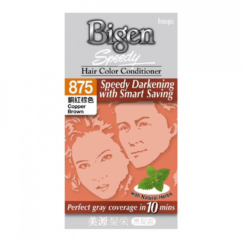 BIGEN Hair Color Conditioner 875 Copper Brown - Bigen Copper Brown Hair Color 美源 染发剂 染发膏