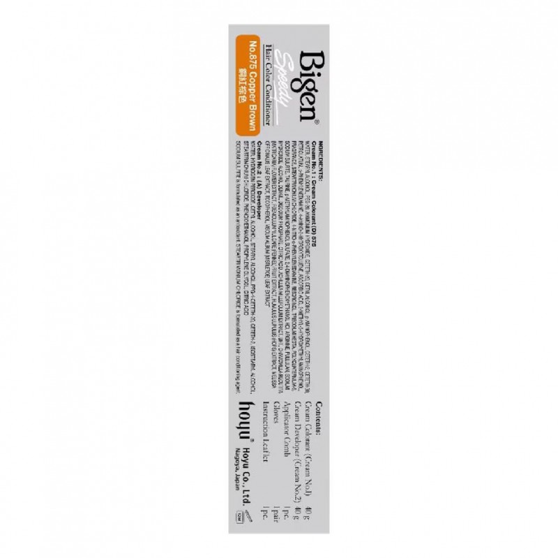 BIGEN Hair Color Conditioner 875 Copper Brown - Bigen Copper Brown Hair Color 美源 染发剂 染发膏