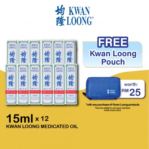 KWAN LOONG Medicated Oil 15ml x 12 - Pain Relieving Oil, Minyak Angin 风油 / 驱风油 / 風濕 油