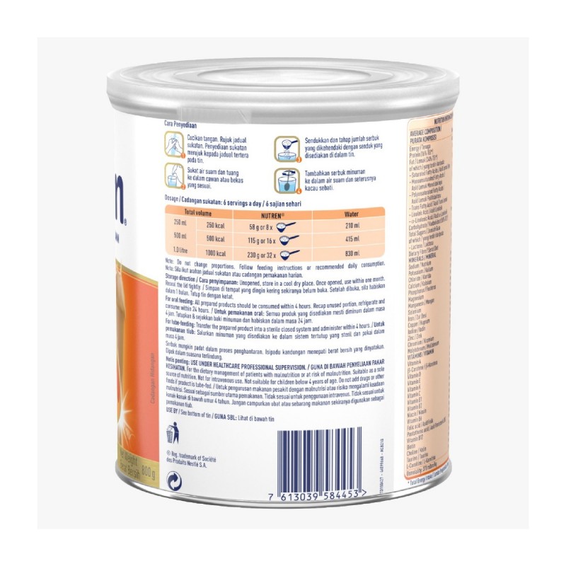 NUTREN Fibre 800g with Whey Protein, High Fiber, Fos, Inulin For Constipation, Diarrhea - Vanilla