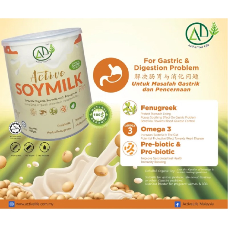 ACTIVELIFE Active Soymilk 690G-soy milk,soy, 豆奶,milk