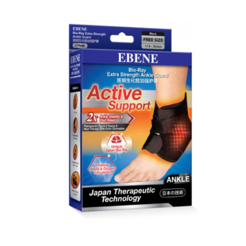 EBENE Bio Ray Extra Strength Ankle Support Free Size for Ankle, Ankle Brace, Guard Kaki, Ankle Guard