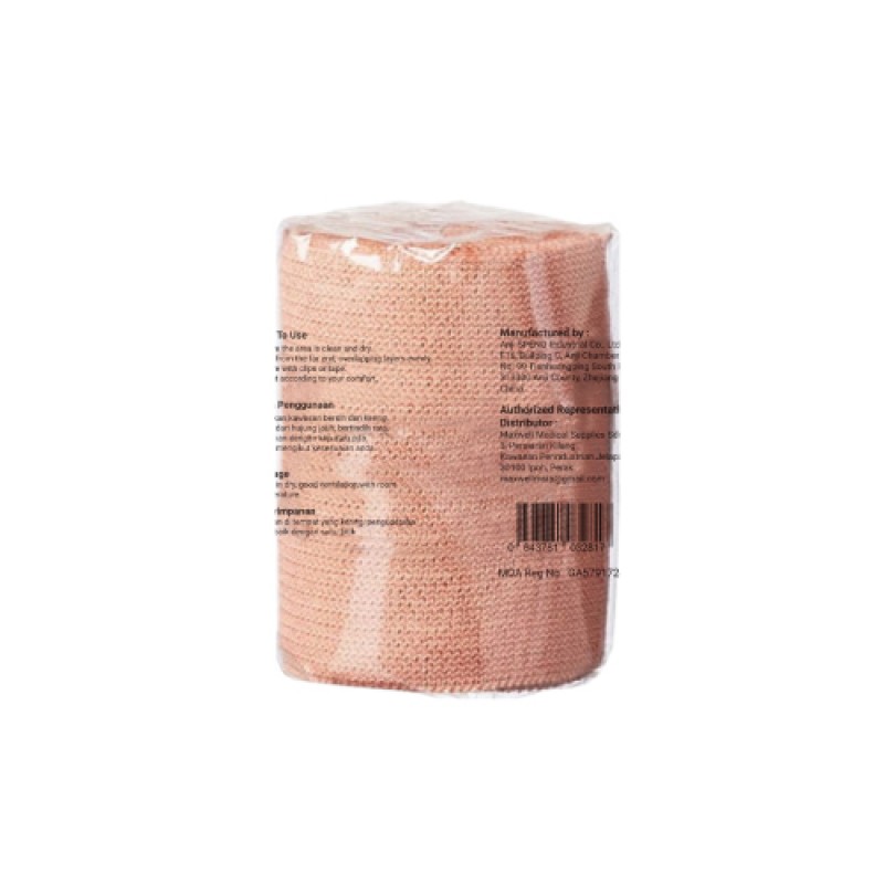 ESENTIAL Elastic Crepe Bandage 5cm x4.5m -Medical Supplies, Bandage, 绷带
