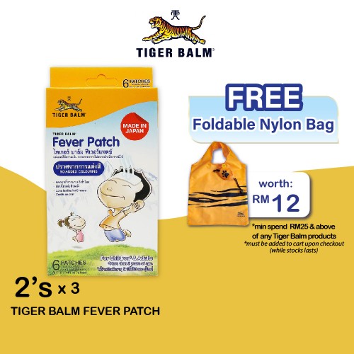 TIGER BALM Fever Patch 3 X 2's with Menthol, Cool Fever, Cooling Patch, Patch for Fever