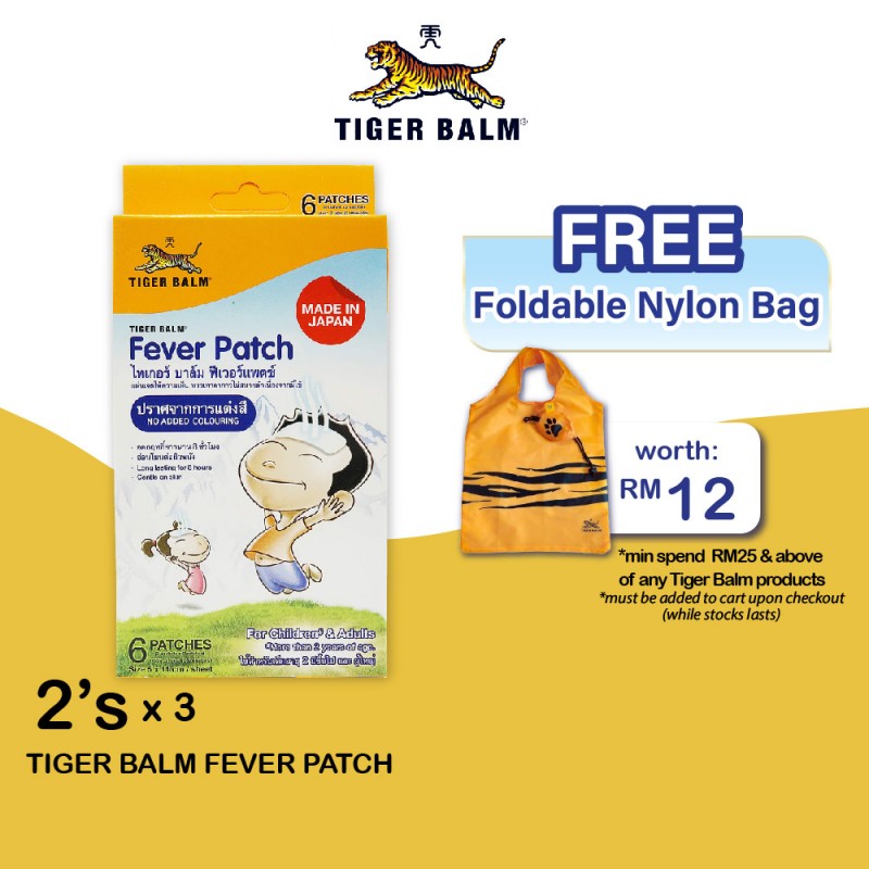 TIGER BALM Fever Patch 3 X 2's with Menthol, Cool Fever, Cooling Patch, Patch for Fever