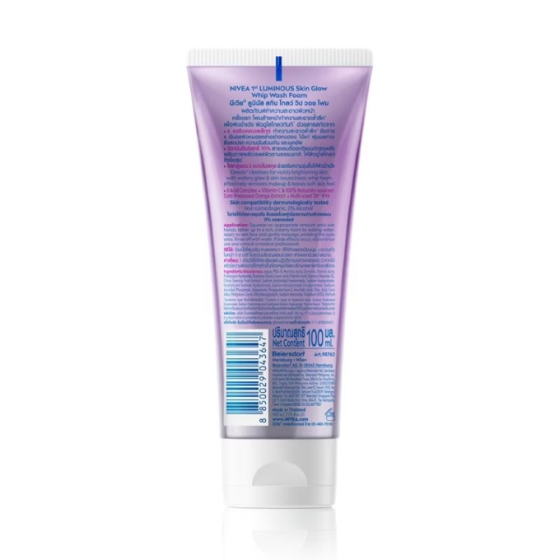 NIVEA Face Care Luminous Whip Foam 100ml for Face Wash, Facial Wash, Facial Cleanser, Pencuci Muka