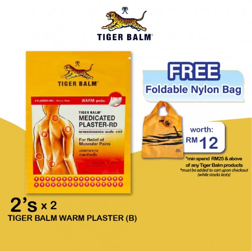 TIGER BALM WARM PLASTER 2'S X 2 (B)