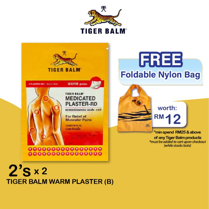 TIGER BALM WARM PLASTER 2'S X 2 (B)