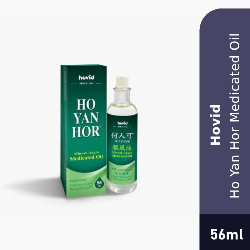 HOVID Ho Yan Hur Medicated Oil 56ml for Minyak Angin