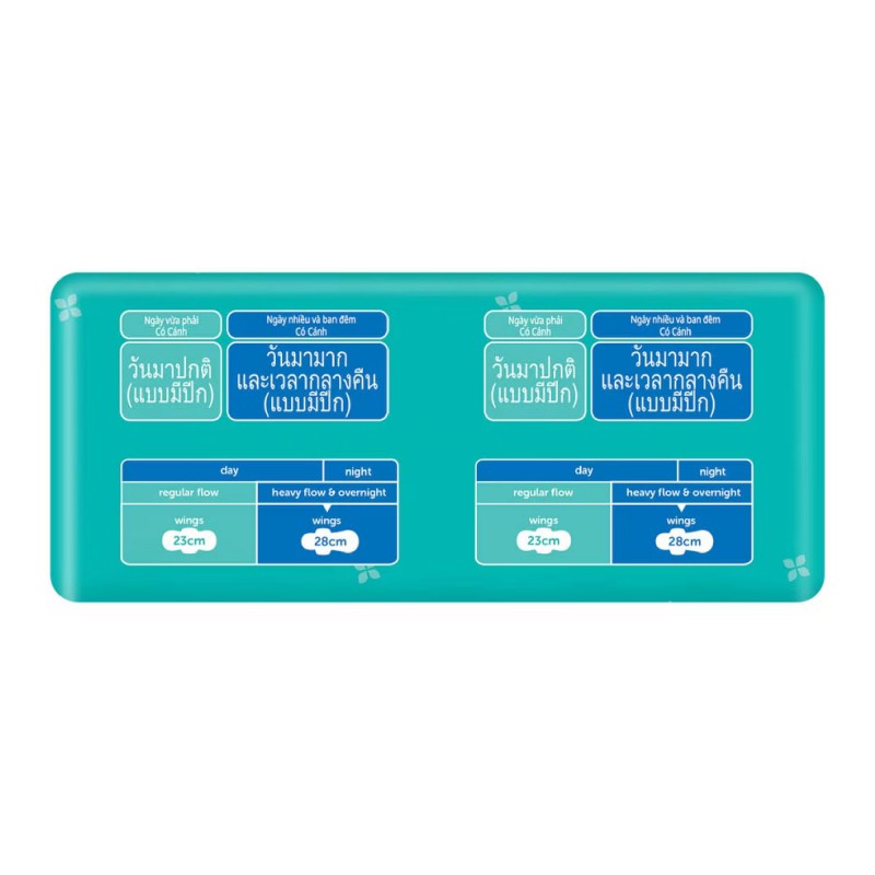 WHISPER H/FLOW & OVERNIGHTS WINGS 2 X 16'S