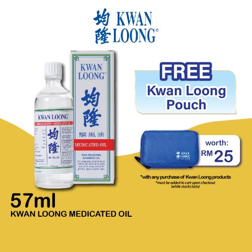 KWAN LOONG Medicated Oil 57ml - Pain Relieving Oil, Minyak Angin 风油 / 驱风油 / 風濕 油