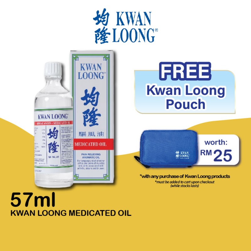 KWAN LOONG Medicated Oil 57ml - Pain Relieving Oil, Minyak Angin 风油 / 驱风油 / 風濕 油