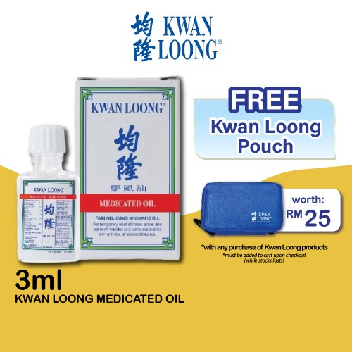 KWAN LOONG Medicated Oil 3ml - Pain Relieving Oil, Minyak Angin 风油 / 驱风油 / 風濕 油