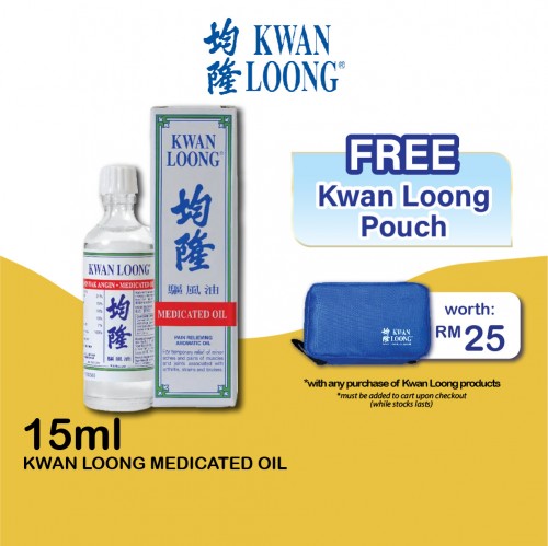 KWAN LOONG Medicated Oil 15ml - Pain Relieving Oil, Minyak Angin 风油 / 驱风油 / 風濕 油