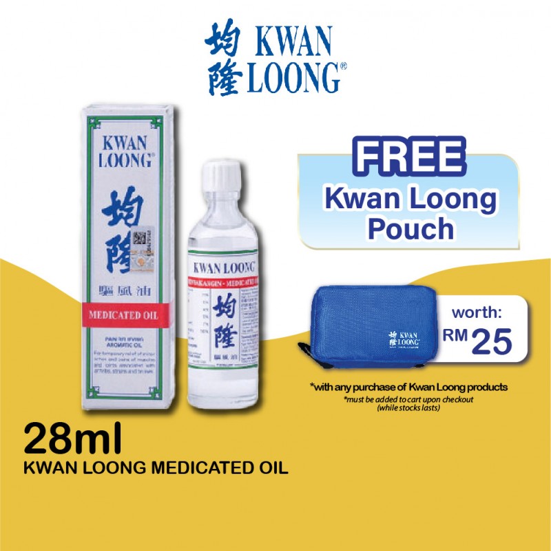 KWAN LOONG Medicated Oil 28ml - Pain Relieving Oil, Minyak Angin 风油 / 驱风油 / 風濕 油
