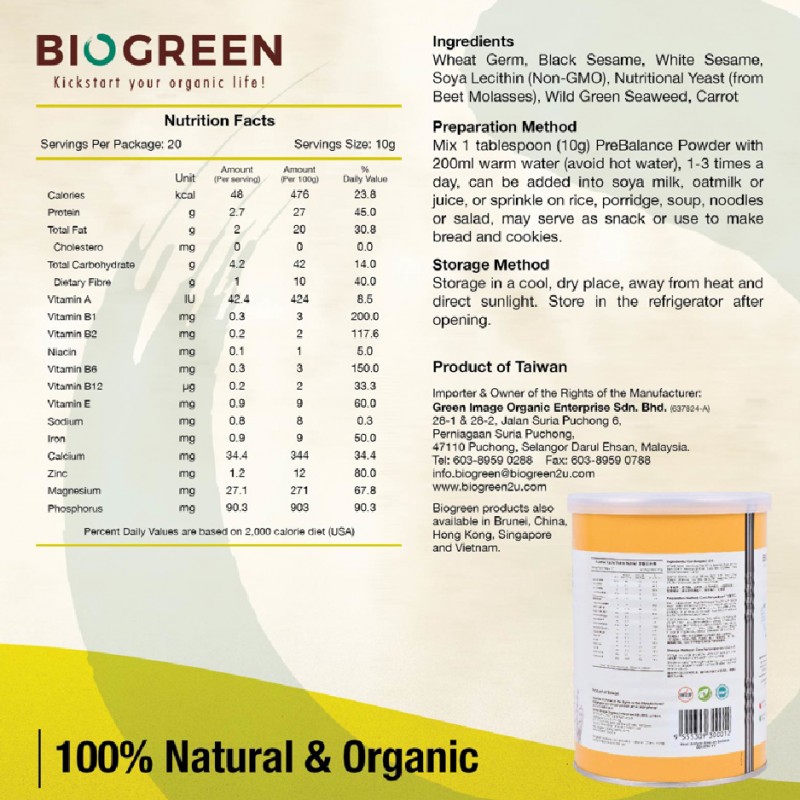 BIOGREEN Prebalance Nutrition Powder 200g