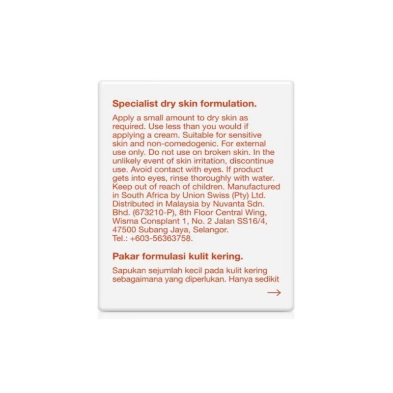 BIO-OIL Dry Skin Gel 50ml - For Dry Skin / Itchy / Eczema / Kulit Kering 皮膚 敏感 止癢