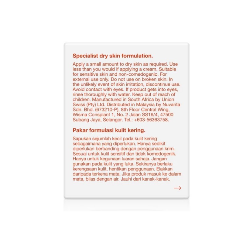 BIO-OIL Dry Skin Gel 100ml - For Dry Skin / Itchy / Eczema / Kulit Kering 皮膚 敏感 止癢