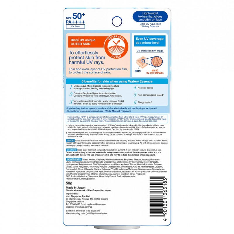 Biore Uv Aqua Sunscreen Rich Watery Essence Spf 50+ 50g - UV Protection Sunscreen SPF 50 防曬霜