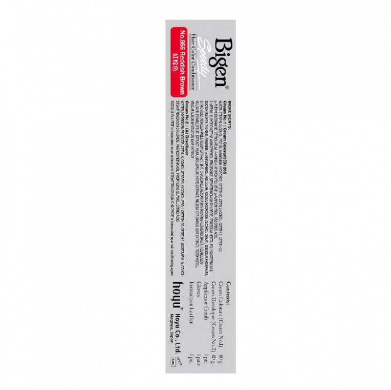 BIGEN Hair Color Conditioner 865 Reddish Brown - Bigen Burgundy Brown Hair Color 美源 染发剂 染发膏