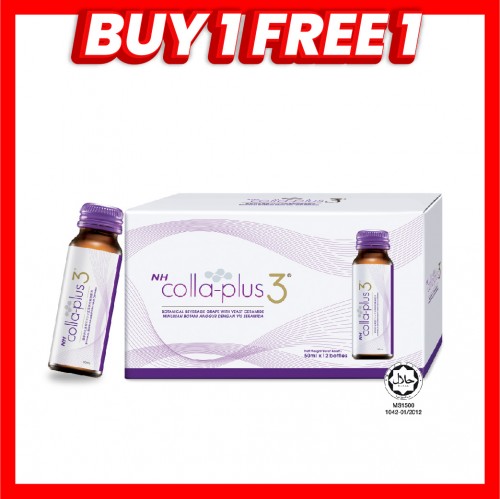 [B1F1] NH Colla Plus 3 Whitening Anti aging Collagen 50ml 12's 美白膠原蛋白 肽 飲品 [EXP : 04/26]