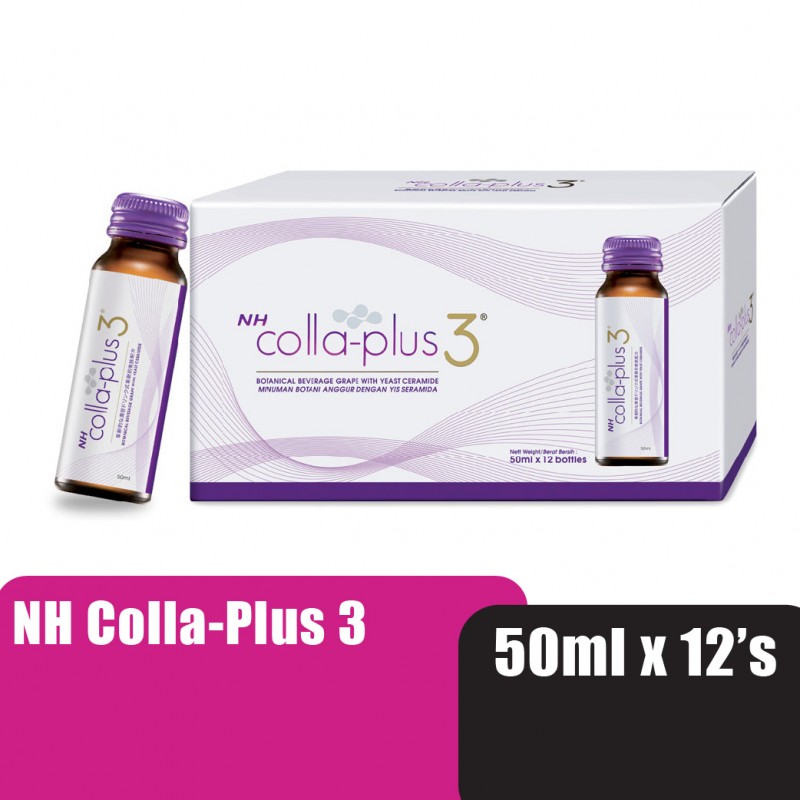 [B1F1] NH Colla Plus 3 Whitening Anti aging Collagen 50ml 12's 美白膠原蛋白 肽 飲品 [EXP : 04/26]