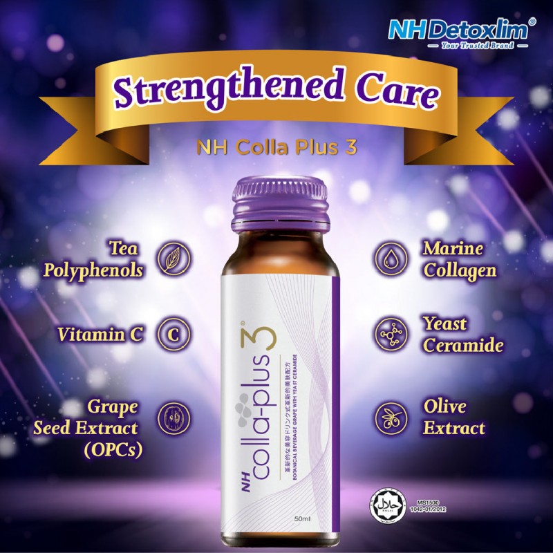 [B1F1] NH Colla Plus 3 Whitening Anti aging Collagen 50ml 12's 美白膠原蛋白 肽 飲品 [EXP : 04/26]