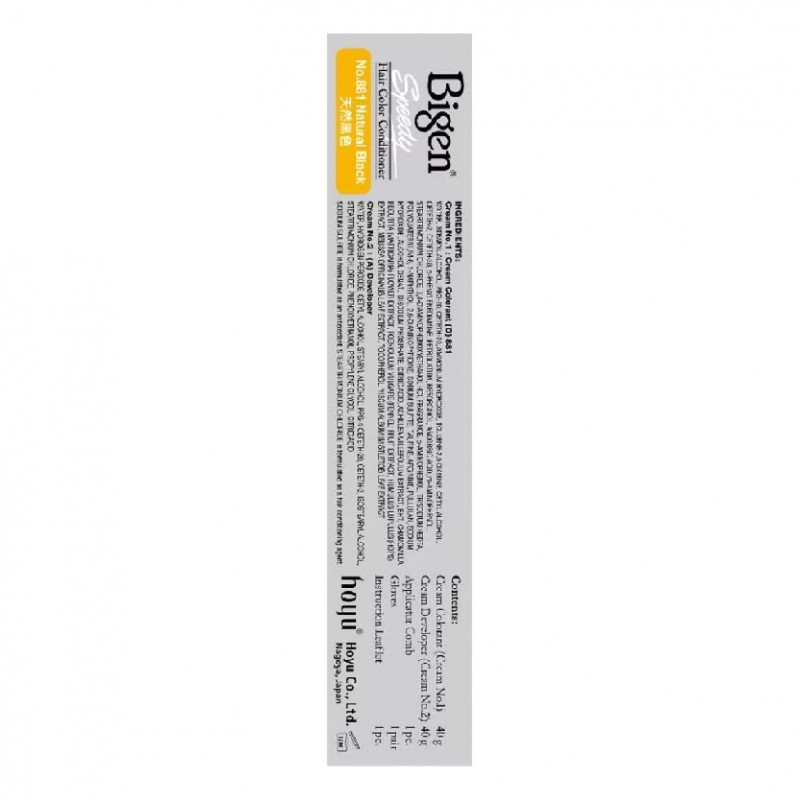 BIGEN Hair Color Conditioner 881 Natural Black - Bigen Black Hair Color 美源 染发剂 染发膏