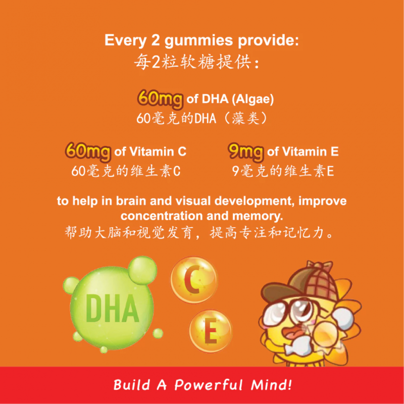 BIO+ Junior Smart A+ Gummy 80's – Multivitamin Gummies for Kids' Growth & Brain Support