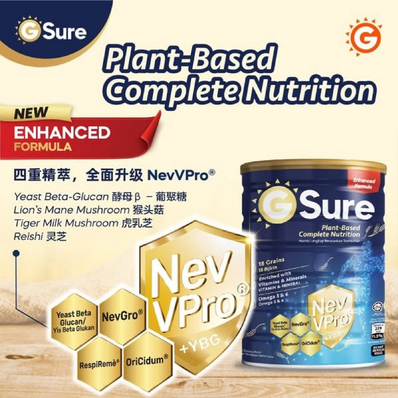 Good Morning GSure Immune Booster Protein Powder Serbuk Protein Shake, Prebiotic and Probiotic supplement (蛋白粉) - 850g