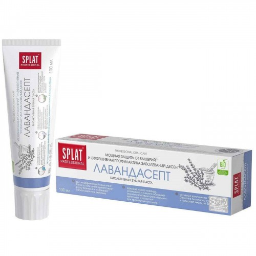 Splat Lavandasept Bio-Active Toothpaste 100ml
