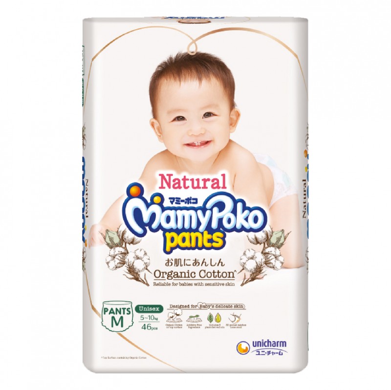 Mamypoko Moonyman Natural Organic Cotton Unisex Baby Diapers (Pants S) Jumbo M46