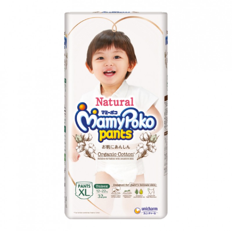 Mamypoko Moonyman Natural Organic Cotton Unisex Baby Diapers (Pants S) Jumbo XL32