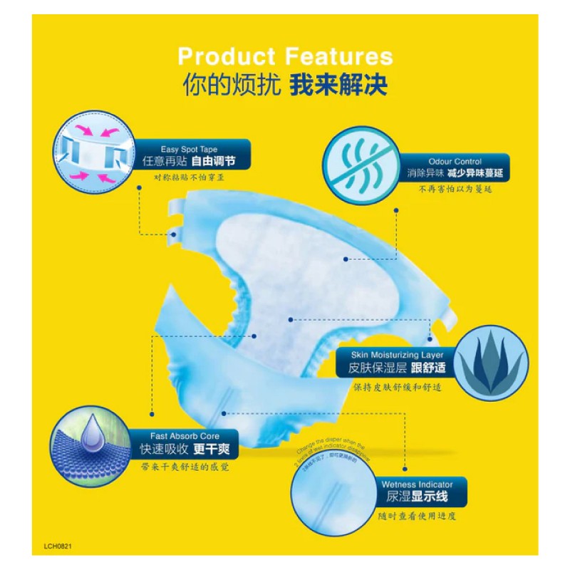 DR.P Adult Diaper Pants L 9'S Basic for Lampin Seluar Dewasa, High Absorption