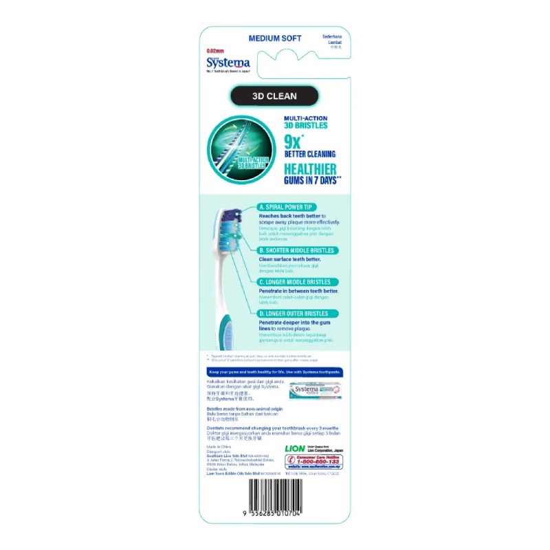 SYSTEMA TOOTHBRUSH 3D CLEAN 2'S