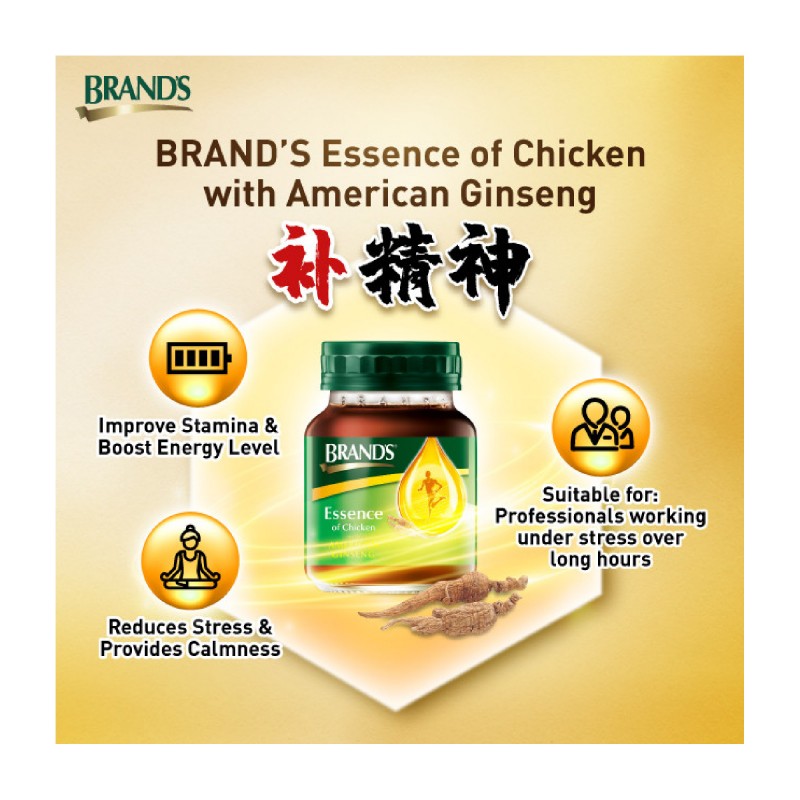 BRANDS Essence of Chicken with American Ginseng 70g X 12's with High Protein Chicken Essence for Memory, Immune & Energy