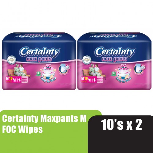 CERTAINTY Maxpants Adult Diapers 10's x 2 Size - M (FOC Wipes) Adult Diapers Pants / Pampers Dewasa / 成人 尿裤