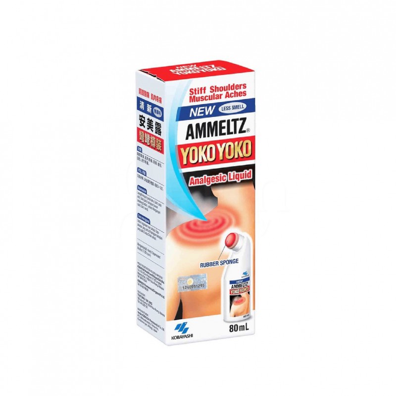 AMMELTZ YokoYoko Muscle Pain Relief 80ml (Less Smell) - For Neck and Shoulder Pain / Muscle Pain Relief 安美露