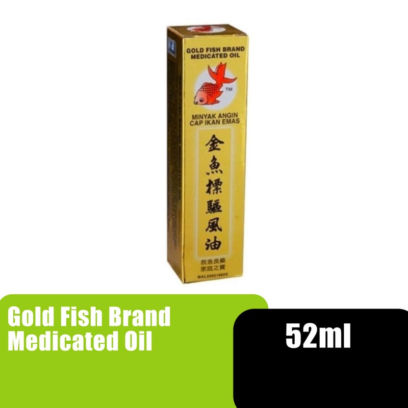 GOLD FISH Medicated Oil Ointment, Minyak Urut Panas, Minyak Sakit Kepala, Minyak Gatal Kulit, Ubat Gatal, 药油, 药膏 - 52ml