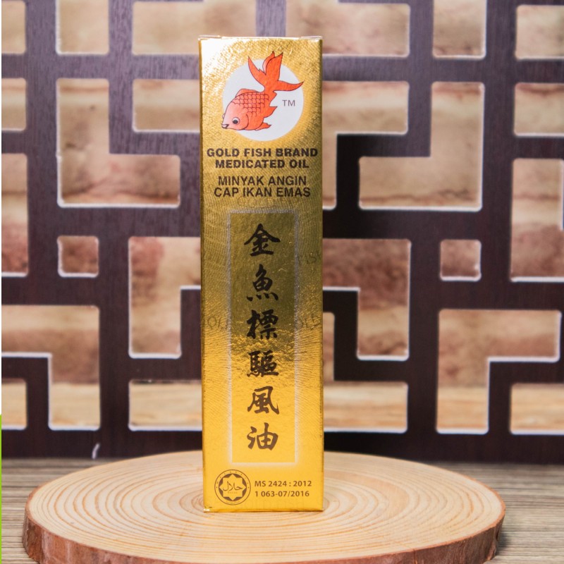 GOLD FISH Medicated Oil Ointment, Minyak Urut Panas, Minyak Sakit Kepala, Minyak Gatal Kulit, Ubat Gatal, 药油, 药膏 - 52ml