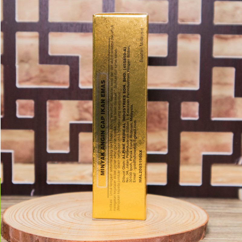 GOLD FISH Medicated Oil Ointment, Minyak Urut Panas, Minyak Sakit Kepala, Minyak Gatal Kulit, Ubat Gatal, 药油, 药膏 - 52ml