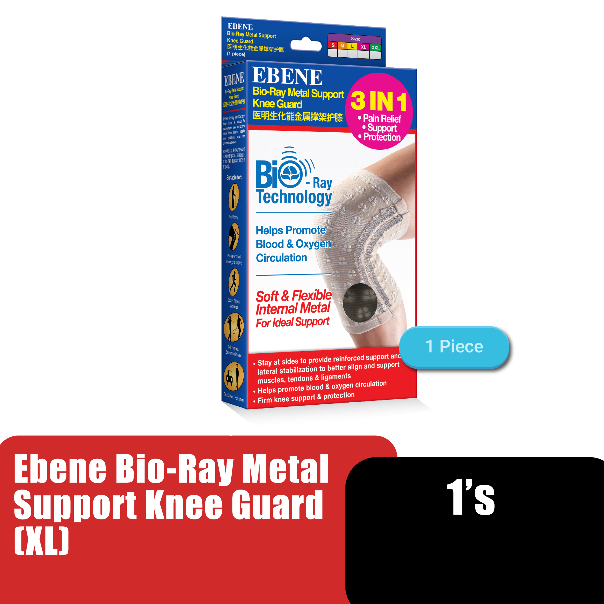 Ebene Bio-Ray Metal Support Knee Guard - XL size  (Black)