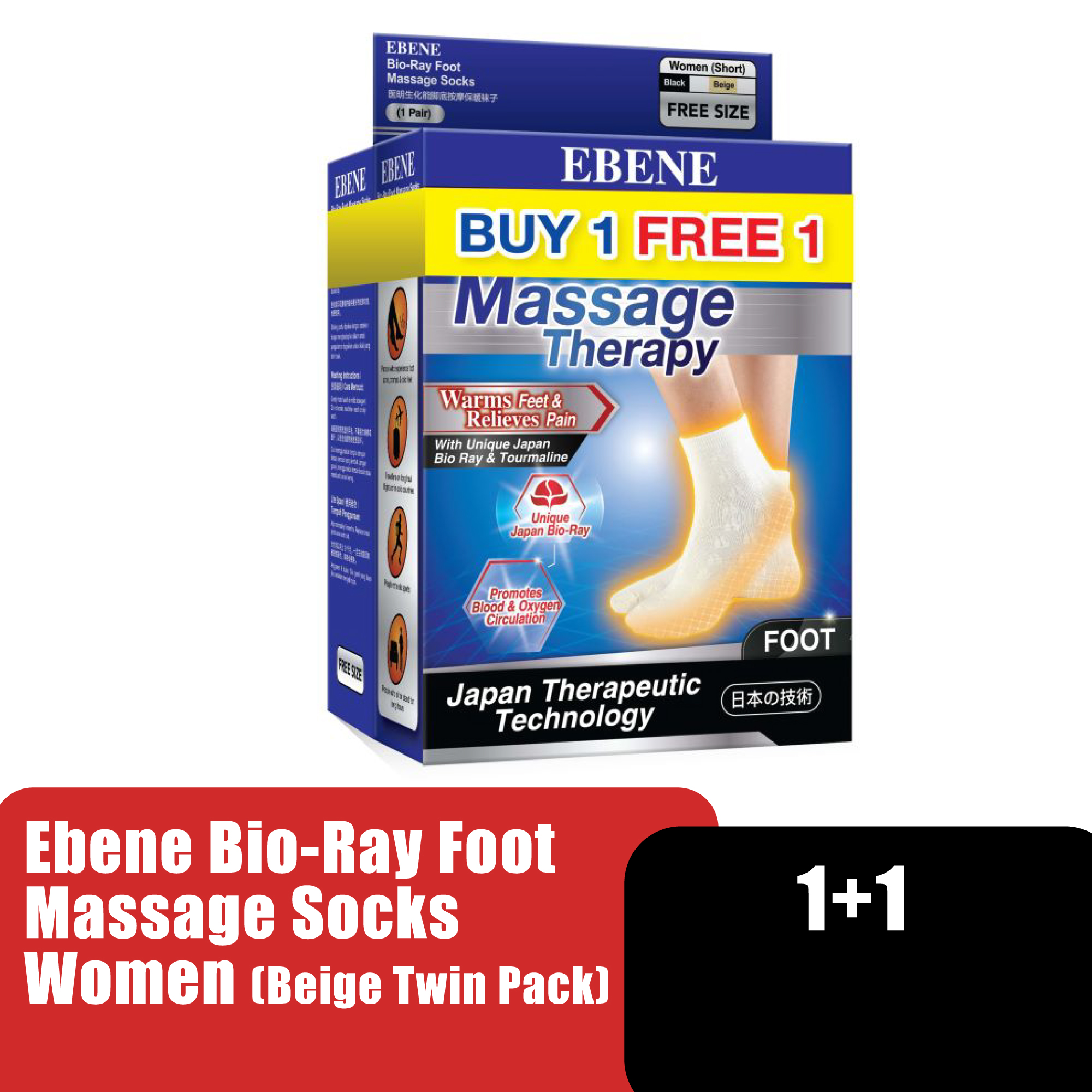 Ebene Bio-Ray Foot Massage Socks Women - Beige Twin Pack (Free Size)